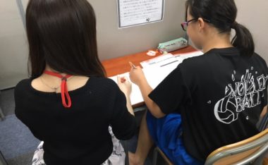 2学期期末テスト対策講座